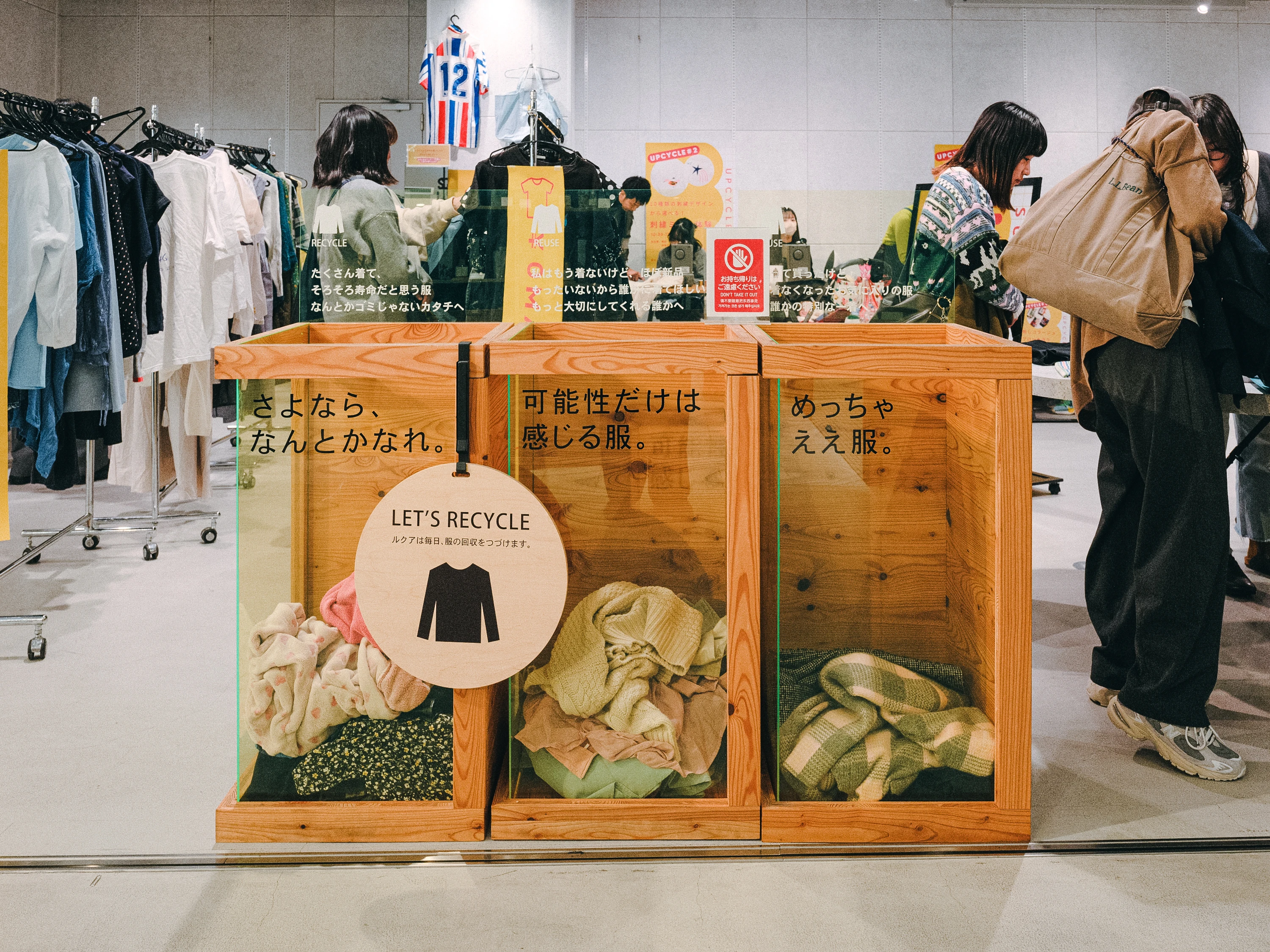 「ルクア、毎日、服の回収つづけます。」