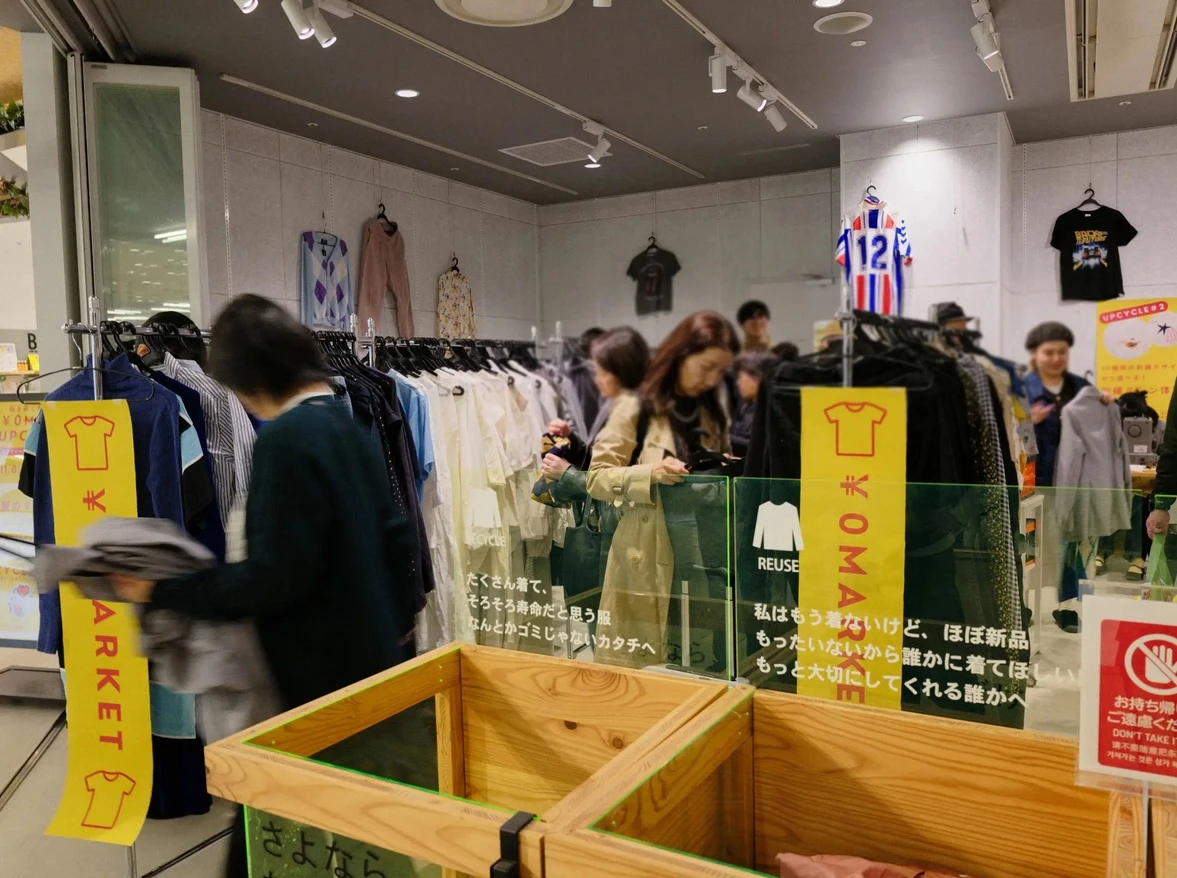 服を長く楽しむための¥0 MARKET & UPCYCLE体験