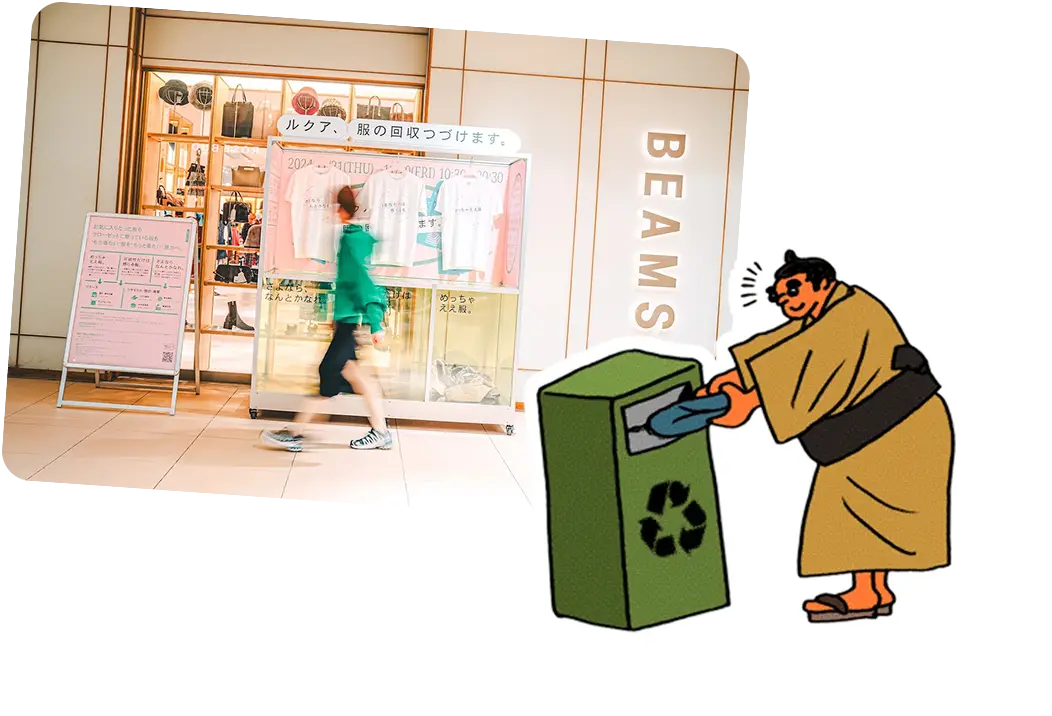 回収ボックス総合マップ