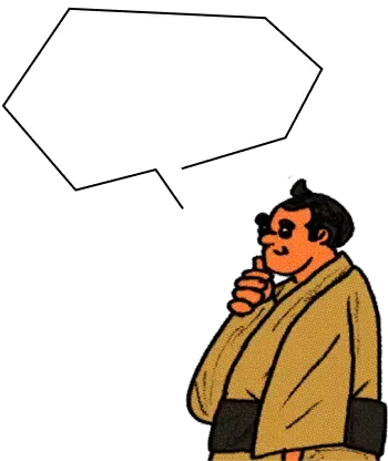 のこった のこった！