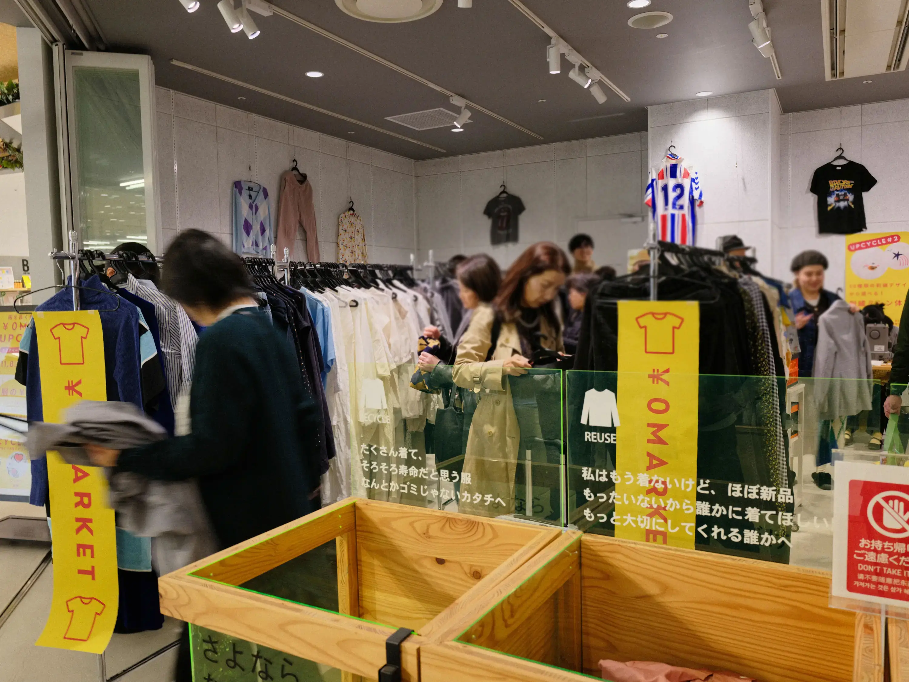 服を長く楽しむための¥0 MARKET & UPCYCLE体験