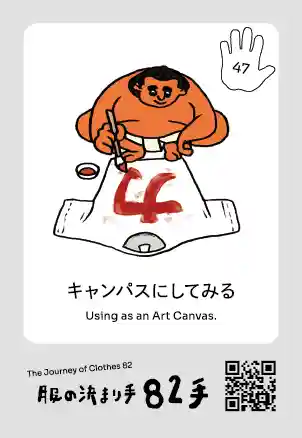 体験コンテンツの様子