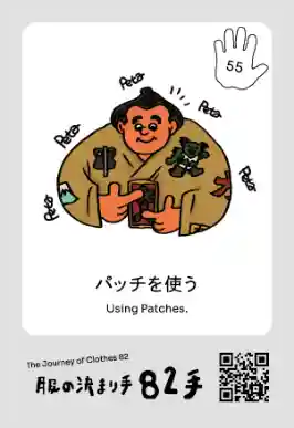 体験コンテンツの様子