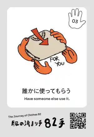 体験コンテンツの様子