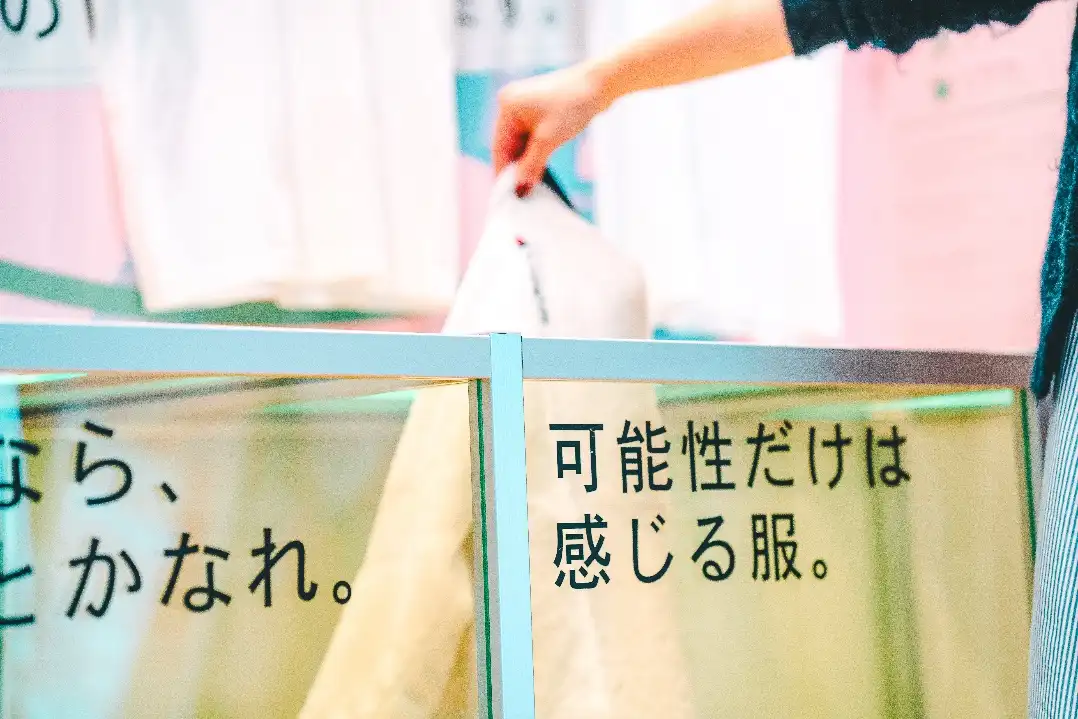 服の回収BOXの様子